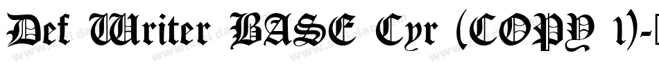 Def Writer BASE Cyr (COPY 1)字体转换